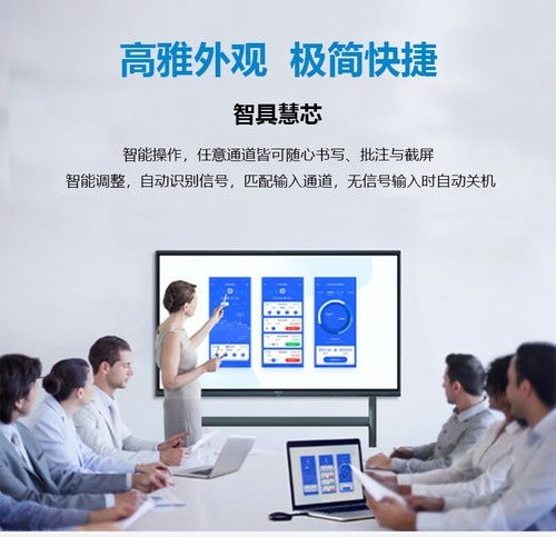 新款65寸商教一體機希沃MC65GEE在貴州報價9999元，配備專業信息技術咨詢服務