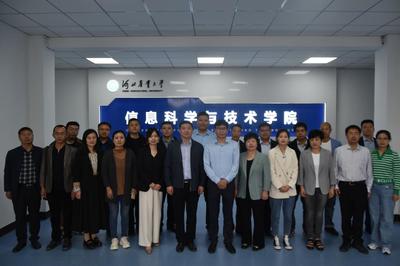 我院與東方瑞通（北京）咨詢服務有限公司成功舉辦合作簽約儀式，共謀信息技術人才培養新篇章